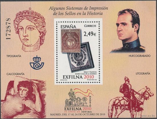 Испания 2010 фил. выставка марки на марках MNH блок