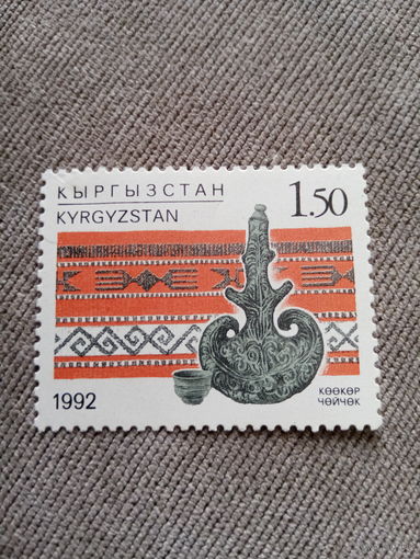 Киргизия 1992. Глиняный сосуд и чаша