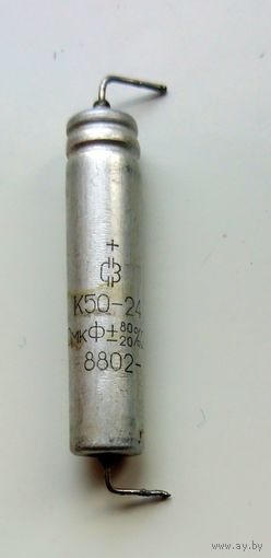 Аксиальный конденсатор К50-24 470 мкФ х 25 В