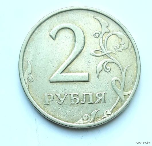 2 рубля 1998 ММД
