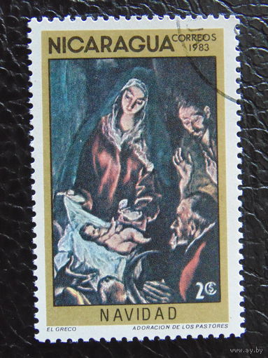 Никарагуа 1983г. Искусство.