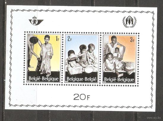 КГ Бельгия 1967 Дети