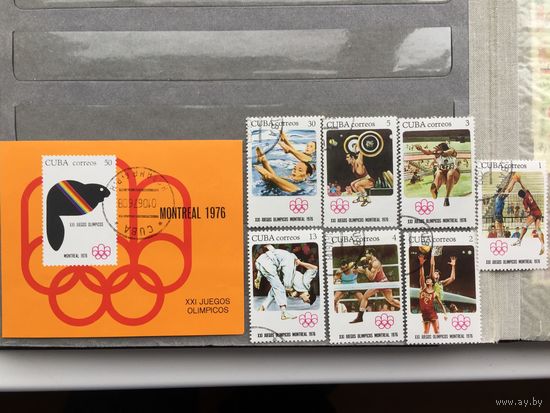 Куба 1976 год. XXI Олимпийские игры в Монреале (серия из 7 марок + блок)