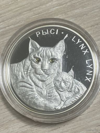 Памятная монета "Рысі" ("Рыси") 2008