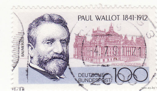 Здание Paul Wallot & Reichtag 1991 год
