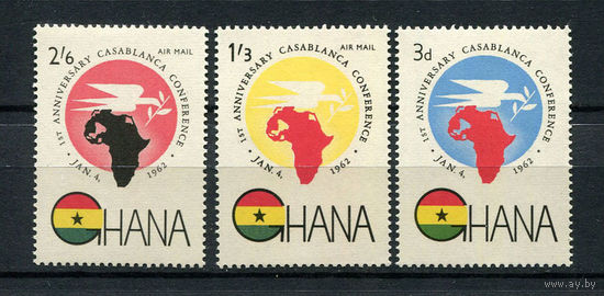 Гана - 1962 - Конференция в Касабланке - [Mi. 115-117] - полная серия - 3 марки. MNH.