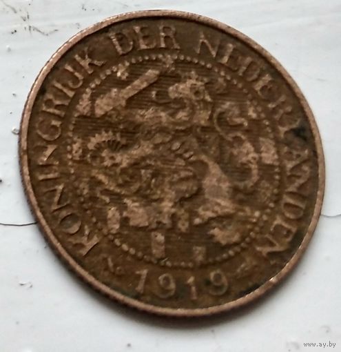 Нидерланды 1 цент, 1919 1-11-46
