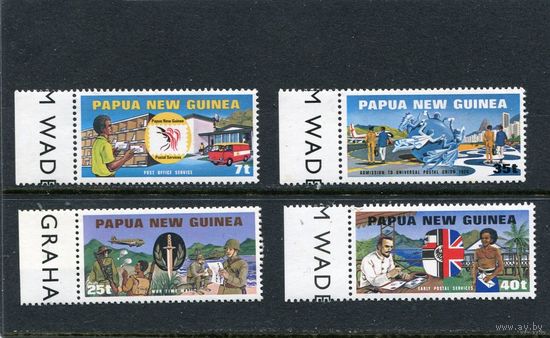 Папуа Новая Гвинея. Всемирный почтовый союз