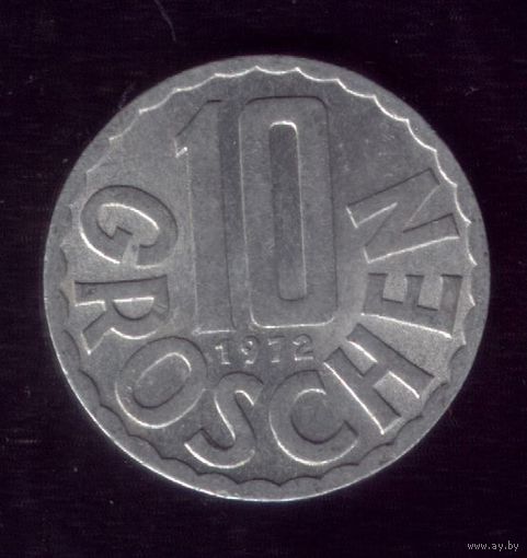 10 грош 1972 год Австрия