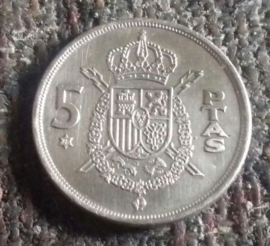 5 песет, Испания 1975 (78) г.