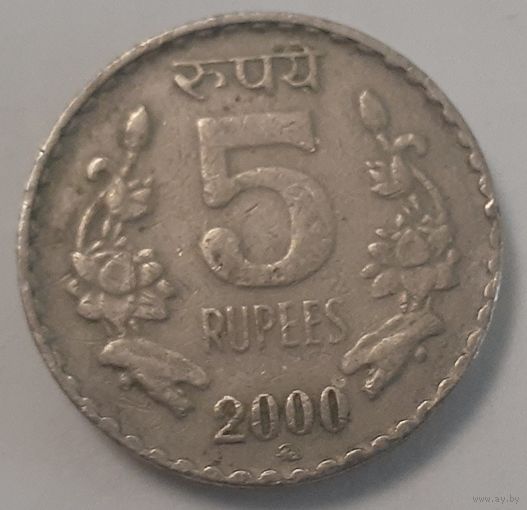 Индия 5 рупий, 2000 (2-9-130)