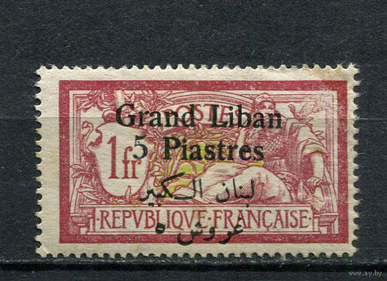 Французский мандат Великий Ливан  - 1924/1925 - Надпечатка Grand Liban 5 Piastres на 1Fr (на французских марках) - [Mi.40] - 1 марка. MLH, MH.  (LOT Dg42)