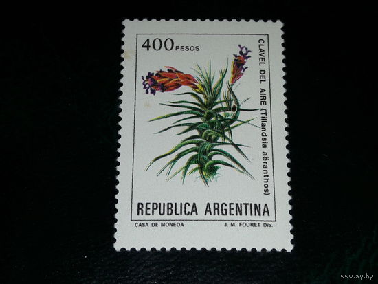 Аргентина 1985 Флора. Цветы. Чистая марка