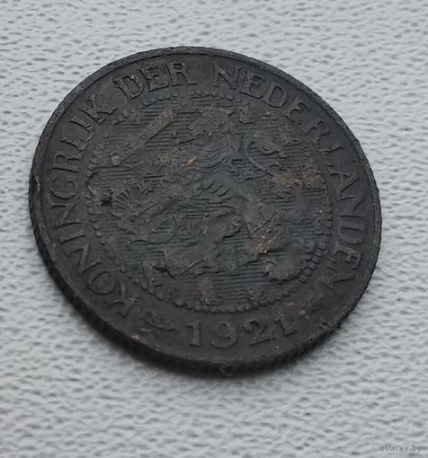 Нидерланды 1 цент, 1921 8-9-28