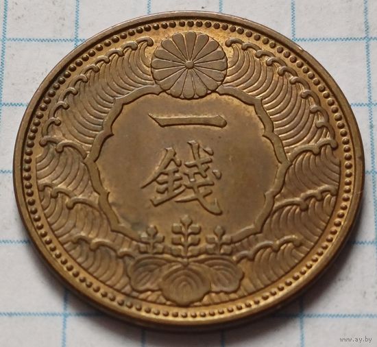 Япония 1 сен,   1938    птица      ( 2-4-8 )