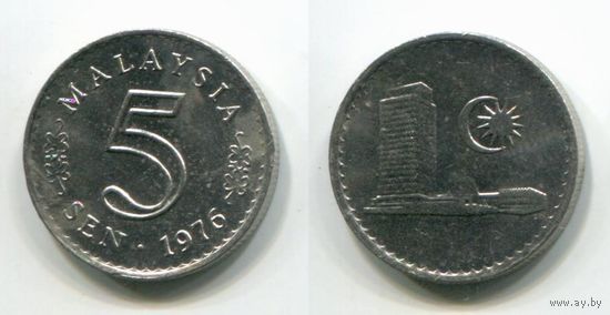 Малайзия. 5 сен (1976)