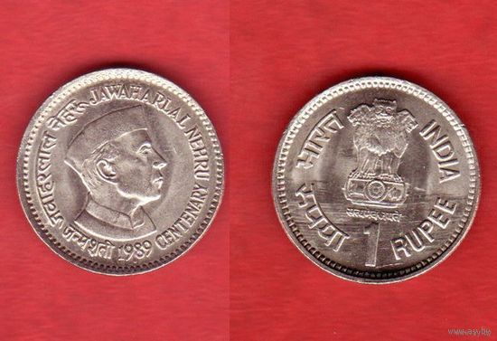 1 рупия 1989 г. Неру