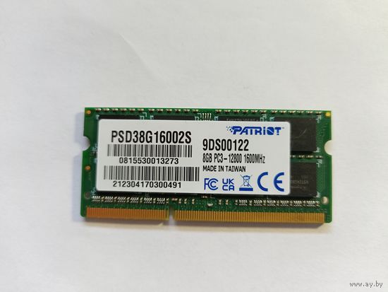 Оперативная память DDR3 SO-DIMM 8GB