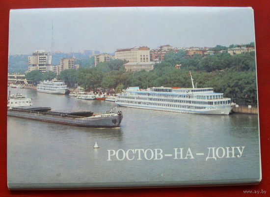 Ростов-на-Дону. Набор открыток. 1986 года. ( 12 шт. ) 88.