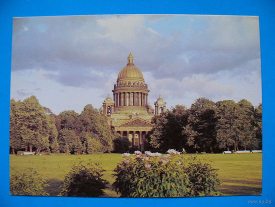 Соболев В.(фото), Ленинград. Исаакиевский собор; 1988, чистая.