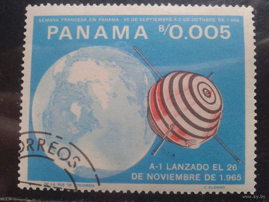 Панама 1967 Исследование космоса