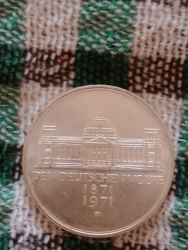 Германия 5 марок серебро 1971 100 лет