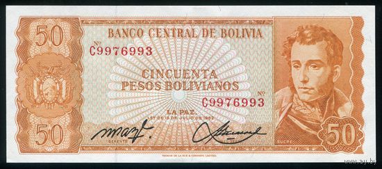 Боливия 50 песо боливиано 1962 г. P162a(20). Серия C. UNC