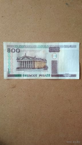 500 рублей 2000 г. Серия Лэ.