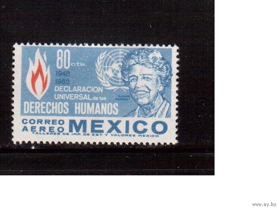 Мексика -1964,(Мих.1166)  ** , ООН, Личности