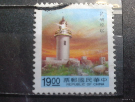 Тайвань, 1992. Маяк