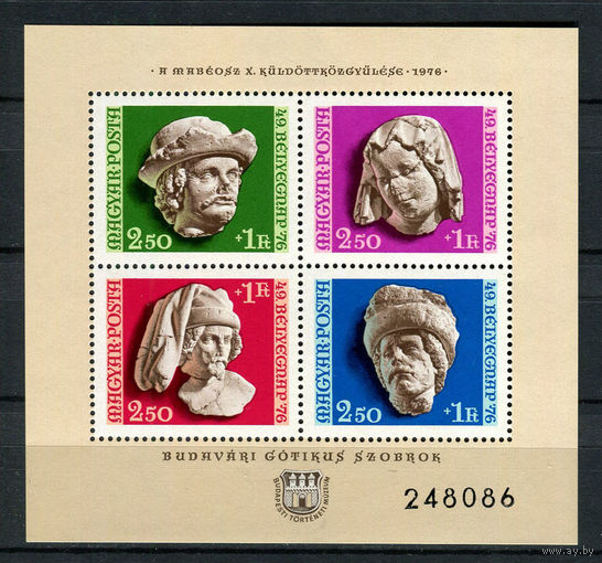 Венгрия - 1976 - Союз венгерских филателистов - [Mi. bl. 118] - 1  блок. MNH.