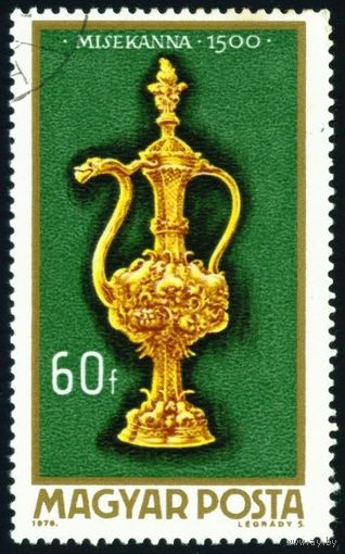 Изделия венгерских ювелиров Венгрия 1970 год 1 марка
