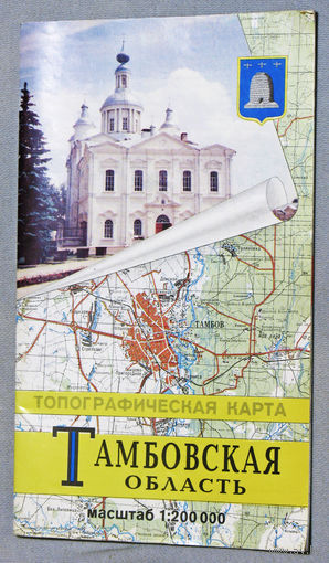История путешествий: Тамбовская область. Топографическая карта.