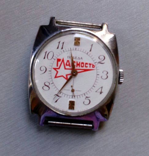 Часы наручные мужские "Победа"2602, (Гласность) 80-е годы, СССР