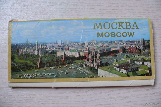 Комплект, Москва; 1978 (22 из 24 шт., 9*21см)