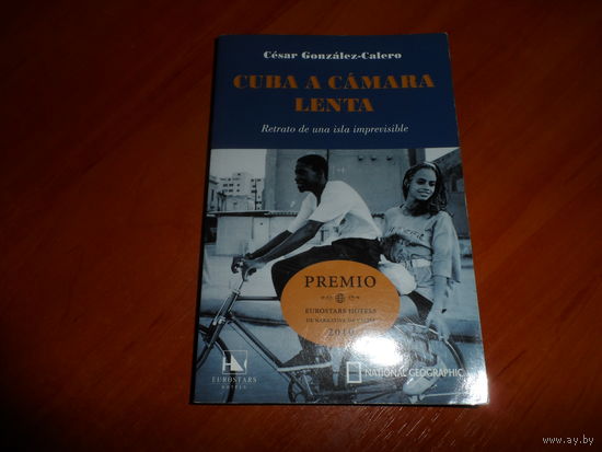 Cuba a camara lenta.