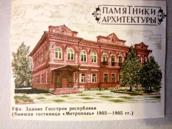 Архитектурные памятники союзных республик бывшего СССР в картинках.