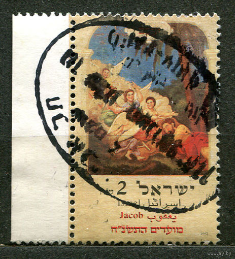 Еврейские праздники. Израиль. 1997