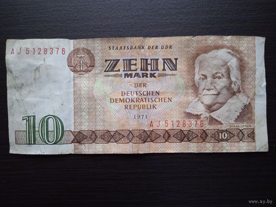 ГДР  10 марок 1971 г.