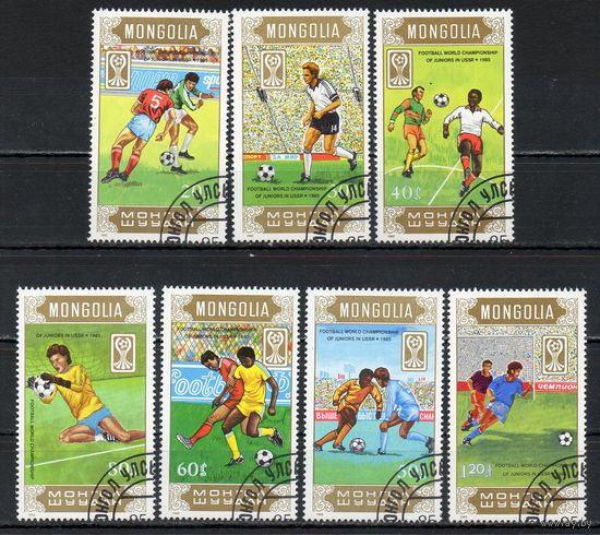 Чемпионат мира по футболу Монголия 1985 год серия из 7 марок