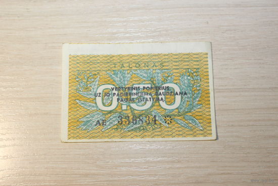 0.50 талона 1991 года, Литва.