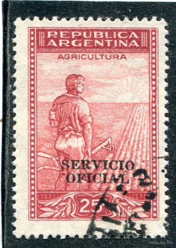 Аргентина. Служебные марки