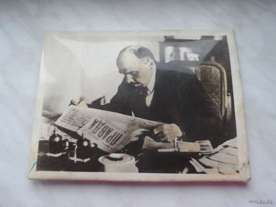 Настольное фото В.И. Ленин с газетой "Правда" 1969г.