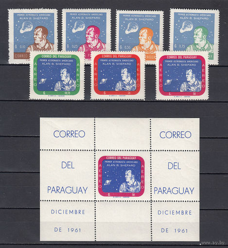Космос. Шепард. Парагвай. 1961. 7 марок и 1 блок. Michel N 972-978,бл12 (75,0 е)
