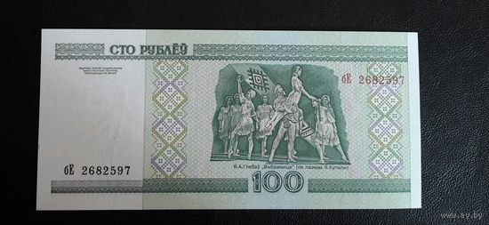 Беларусь 100 р 2000 г БЕ UNC