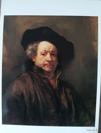 Рембрандт "Автопортрет" 1660 открытка 10.5х15см
