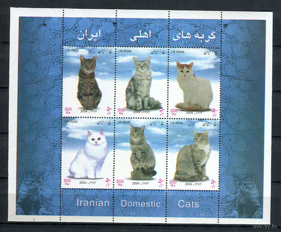 Иран - 2004 - Кошки - [Mi. bl. 41] - 1 блок. MNH.
