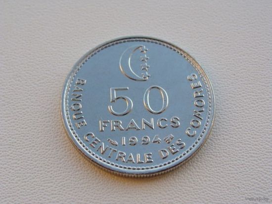 Коморские острова. 50 франков 1994 год  KM#16