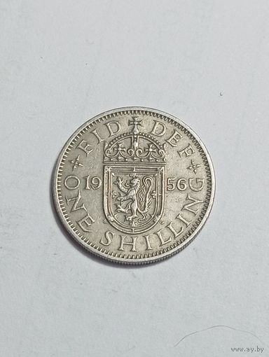 Великобритания 1 шиллинг 1956 года .