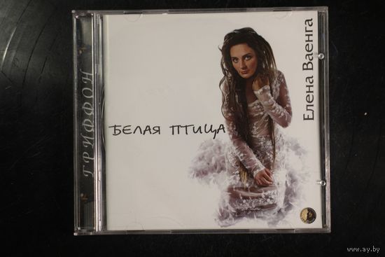 Елена Ваенга – Белая Птица (2007, CD)